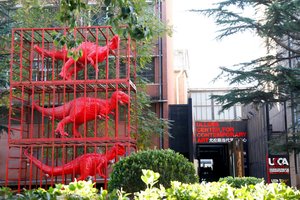 sui jianguo