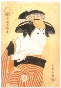 Iwai Hanshirō Iv As San, The Maid Servant Of Ukiyonosuke, Actually Saeda, The Younger Sister Of Sabanosuke — Toshusai Sharaku, Ukiyo E