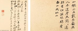 Drafts Of Poems — Zhang Daqian
