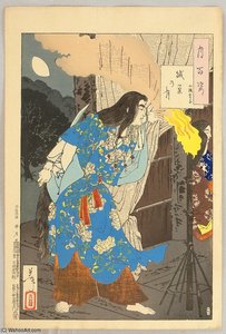 Moon Of The Enemy's Lair — Tsukioka Yoshitoshi