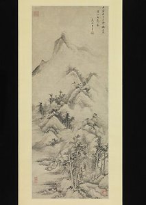 清 王翬 溪山雨霽圖 軸 Clearing after Rain over Streams and Mountains