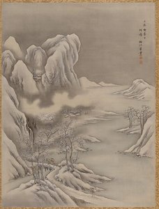 Winter Scene — Seki Shūkō