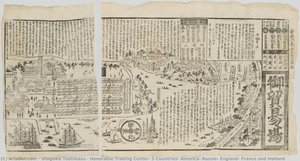 Honorable Trading Center: 5 Countries, America, Russia, England, France And Holland — Utagawa Yoshikazu