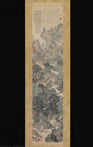 Yanagisawa Kien