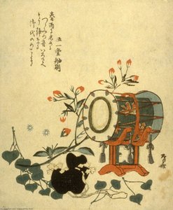 Tzuzumi And Cherry Blossom — Katsushika Hokusai, Japanese Landscape Painting