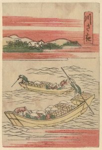 Kawasaki — Katsushika Hokusai