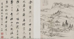Erzhan’s Master Book Of Landscape And Calligraphy (album Leaves)－1 — Zha Shibiao