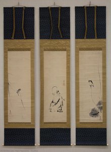 Swallow — Kano Tsunenobu