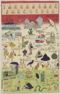 English Illustrated (far Eastern — Utagawa Yoshitora