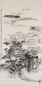 Memento Of An Outing To Tsuen Wan — Lü Shoukun