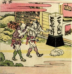 Travelers Walking — Katsushika Hokusai, Impressionism