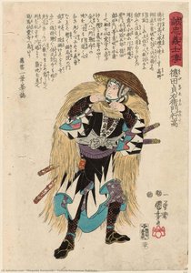 Tokuda Sadaemon Yukitaka — Utagawa Kuniyoshi