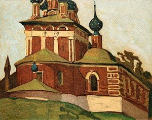 Uglich. Church Of Prince Dmitry. — Nicholas Roerich, Symbolic Expressionism