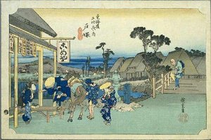 5th Station, Totsuka — Ando Hiroshige