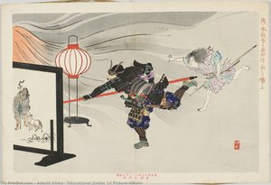 Educational Zodiac 12 Picture(album) — Adachi Ginko