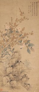 Plum Blossom, Orchid, Bamboo And Rock — Yun Shouping
