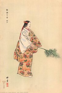 Hanjo. Nögaku Hyakuban — Kogyo Sakamaki, Ukiyo-e