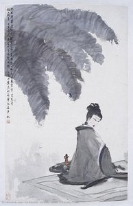 Beauty Under A Banana Palm — Fu Baoshi