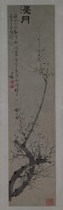 tong bing yu