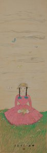 Girl Seated in a Festival