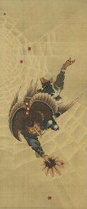 Great Tengu (long-nosed Goblin) — Katsushika Hokusai