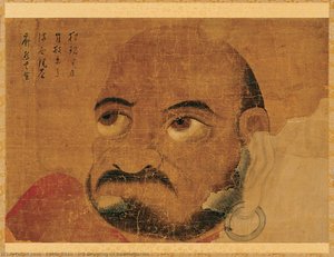 Ink Drawing Of Bodhidharma — Eshin Sōzu, Zen Ink Painting