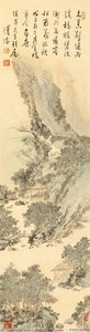 Passerby Crossing The Bridge — Puru ( Pu Xinyu)
