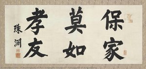 yi myeongbok, yi hui, gwangmu emperor