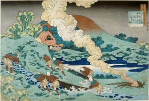 No Kakinomoto Hitomaro — Katsushika Hokusai