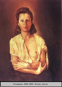 Galarina — Salvador Dalí