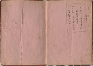 Untitled — Yun Dong-ju