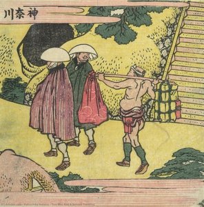 Two Men And A Servant Traveling — Katsushika Hokusai, Impressionism