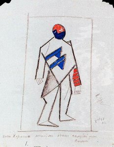 Singer In The Chorus — Kazimir Malevich