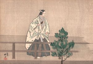 Kinuta. Nöga taikan