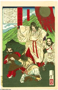 Yamato Takeru — Tsukioka Yoshitoshi