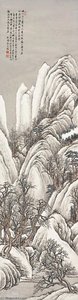 Clear Mountains After Snow — Zhang Shiyuan