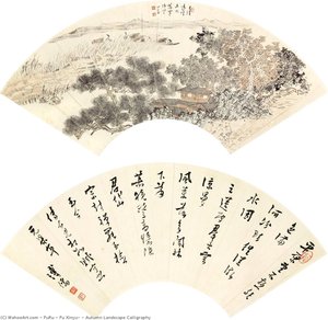 Autumn Landscape Calligraphy — Puru ( Pu Xinyu)
