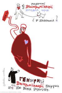 Untitled — Alevtina Kakhidze