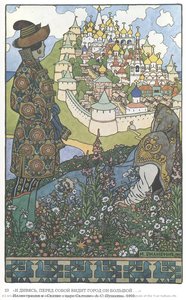 Illustration For Alexander Pushkin's 'fairytale Of The Tsar Saltan' — Ivan Yakovlevich Bilibin