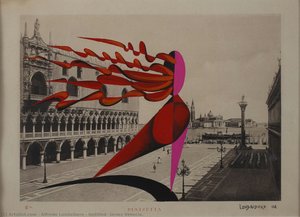 Untitled, Series Venecia. — Alfredo Londaibere