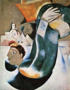 The Holy Coachman — Marc Chagall