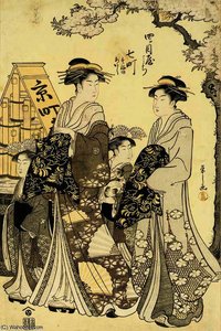 Nanamachi of the Yotsumeya walking with attendants Sumano and Akashi under a cherry tree