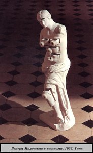 Venus De Milo With Drawers — Salvador Dalí