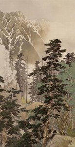 Mt. Komagatake — Kawai Yoshisaburō