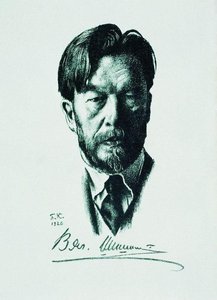 Portrait Of V. Shishkov — Boris Mikhailovich Kustodiev