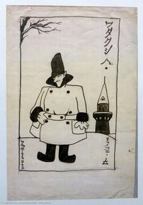 Self Portrait — Sergei Eisenstein