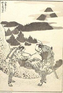 Fuji With Broken Form In Deep Mountain Mist — Katsushika Hokusai, Ukiyo-e