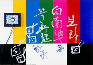 Rainbow Stripes I — Nam June Paik