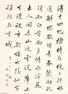 qian mu