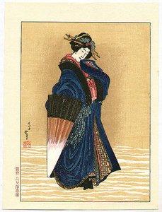 Beauty With Umbrella — Katsushika Hokusai